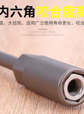 加长加深套筒扳手内六角电动螺丝刀风批套筒头电钻六角套头7/8 mm