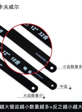 卡夫威尔钢锯架手工锯锯条家用小钢锯木工拉花锯铁锯弓锯工具