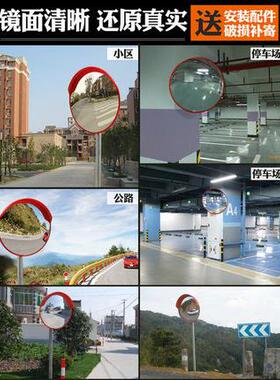 道路广角镜安全出行反光凸透镜提示车辆转角镜凹凸镜防撞转弯镜子