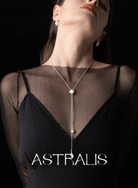 ASTRALIS抽拉式项链高级锁骨链