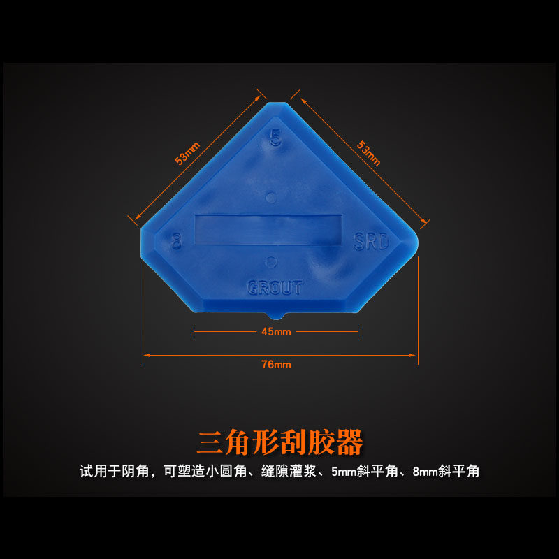 玻璃胶刮刀4件套阴角刮胶器清除残胶美缝修边工具塑料铲胶刮胶刀,淘宝优惠券,粉丝福利购,淘宝优惠卷