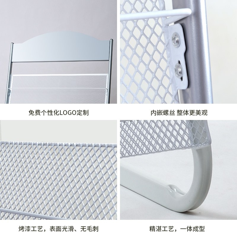 报刊架资料展示架杂志架收纳书报架金属铁质落地移动宣传册展示架,淘宝优惠券,粉丝福利购,淘宝优惠卷