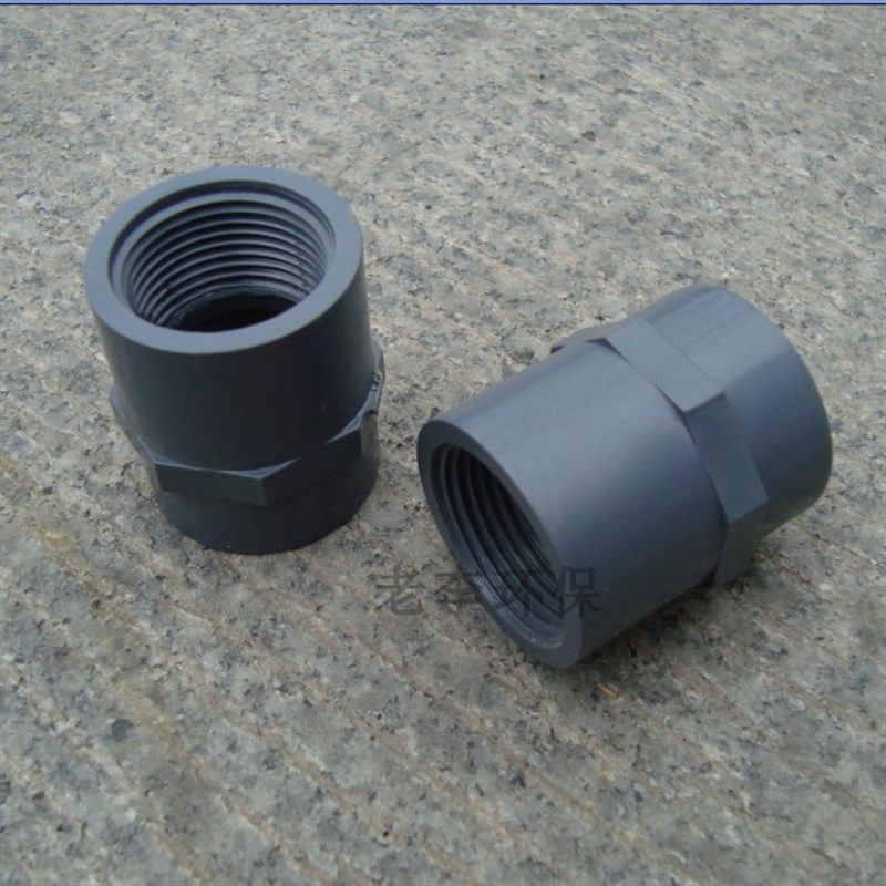 【高品质】塑料水管阀配件 UPVC材质塑料内丝接头 UPVC内螺纹接头,淘宝优惠券,粉丝福利购,淘宝优惠卷