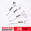 Supermarket shelf hooks mobile phone accessories accessories slot plate hole plate orifice plate square pipe network T grid hook hook extension hook
