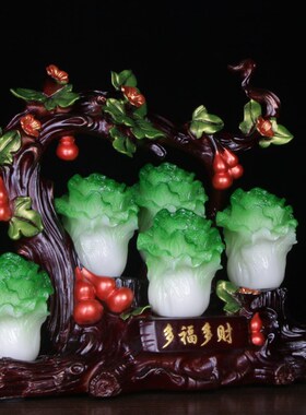 玉白菜摆件多福多财办公室装饰家居玄关摆设店铺收银台送开业礼品