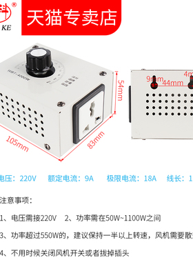 风机变频调速开关电机调速器风扇调压器角磨机变速器旋钮调温220V