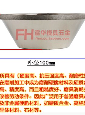 合金砂轮 金刚石碗型砂轮 磨刀机砂轮 钨钢刀具合金砂轮 台湾星凌