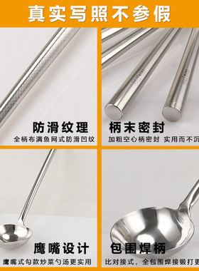 304厨师专用加厚炒勺长柄不锈钢炒菜勺大汤勺饭店大钢柄防滑手勺