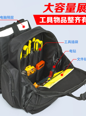 法斯特工具包背包双肩电工大容量多功能男帆布加厚电梯维修专用包