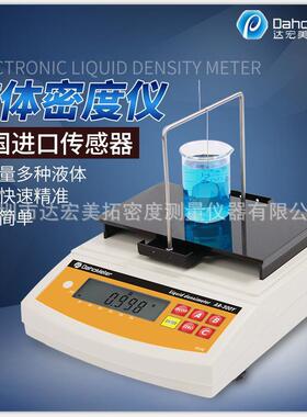 经济型液体密度计AR-300Y,液体比重计,液体密度天平,液体比重天平
