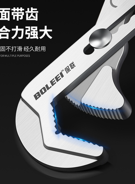 多功能活动扳手工具套装活口管钳卫浴板手特大开口万能活扳手板子