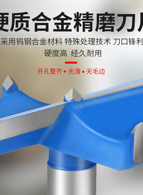 木工开孔器钻头铰链木门开锁孔神器工业级桌面木板圆形打孔扩孔器