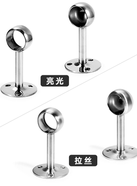 高圆头挂衣通法兰座毛巾座厨房挂杆衣杆固定 16/19/22/25钢管配件
