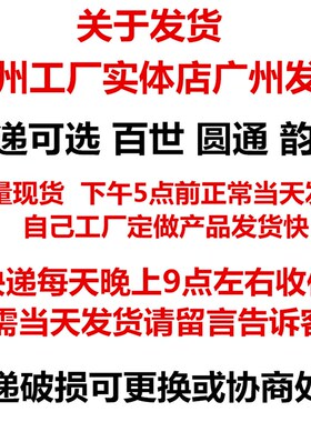 L型亚克力货架档板有机玻璃隔板超市仓库货架商品分隔板隔断厚3MM
