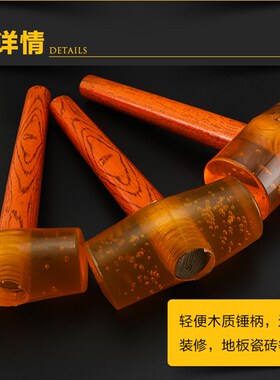 木柄透明橡胶锤子橡皮榔头瓷砖大理石地板塑料胶锤子牛筋锤安装锤