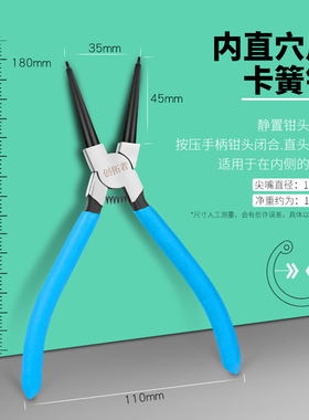 6寸宁桥卡簧钳子更换防盗门把手 自动锁锁芯白内卡外卡曲口直口轴