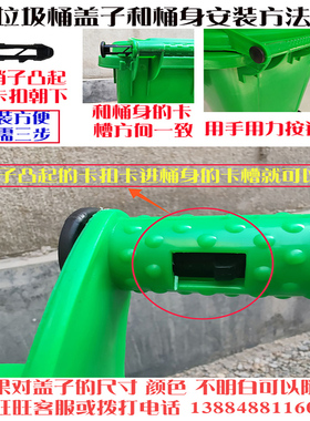 户外大号塑料方形30L50L100L120L240L升插销子盖子配件垃圾桶筒箱