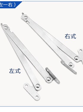 不锈钢二折撑杆/折叠拉杆 柜门支撑杆家具拉杆活动支撑家具连接件
