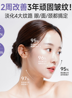 MilbaLab夏枯草紧致抗皱眼霜保湿紧致淡化细纹黑眼圈精华30g