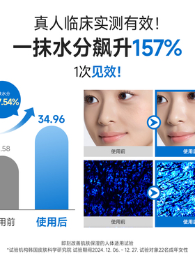 MilbaLab熔岩海水爽肤水保湿补水净油光湿敷换季500ml