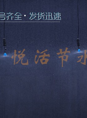 以色列全圆雾化微喷头农用灌溉喷雾头园艺浇花喷淋系统自动浇水器