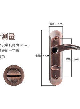 化妆室铝合金斜面凹弧面通用型110孔距130锁具配件洗手间执手门锁