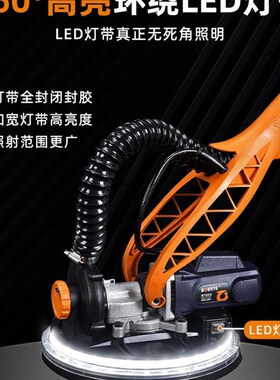 博尔特长杆墙面打磨机博来墙壁砂纸机无尘电动自吸批土磨墙砂光机