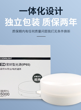 led冷库专用灯圆形耐低温工厂防爆灯卫生间浴室防水防潮照明灯具