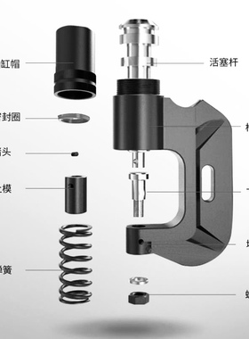 液压铆钉机枪头风管角铁铆钉枪全自动铆钉机铆钉钳电动液压铆钉机