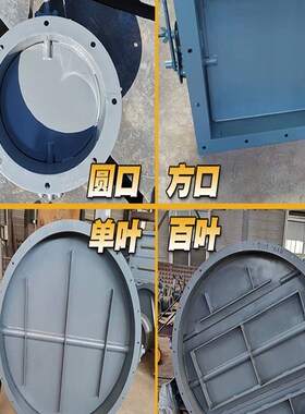 通风蝶阀手动涡轮不锈钢耐高温气动百叶调风法兰除尘管道电动风阀