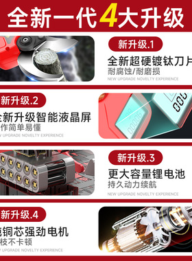 电动剪枝剪充电式锂电修枝剪果树枝修剪专用剪刀园艺剪无线粗枝剪