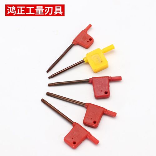 数控刀杆螺丝旗形扳手红旗扳手T型刀盘刀片梅花内六角旗形扳手 - 图0