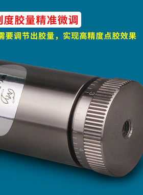 MYD25顶针式点胶阀单动微量可调撞针式中低粘度胶水涂胶划线UV胶
