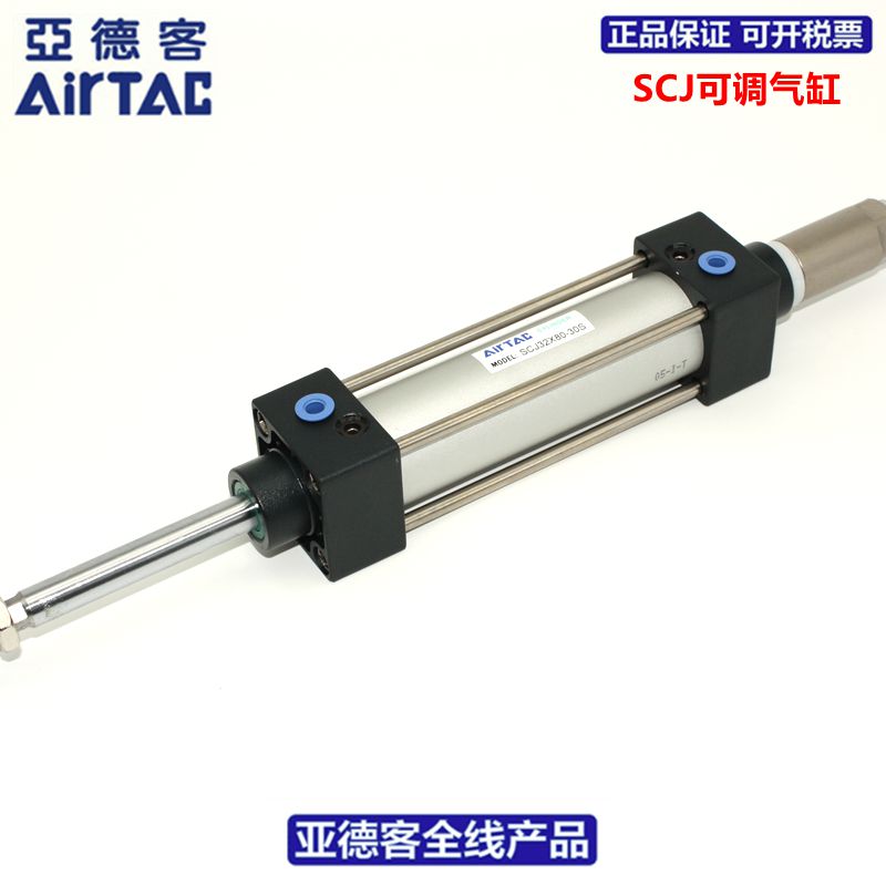 亚德客AIRTAC可调气缸SCJ32X70/75/80/90-10/20/30/40/50/75-S - 图3