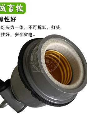 无极调温灯口 猪保温灯陶瓷防爆灯头无极调温灯灯座 养猪保温设备