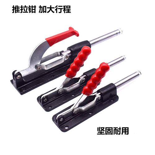 推拉式快速夹具 CS GH-36080-36090C-36330LL 大行程 80 90 120mm - 图0