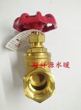 博正黄铜闸阀阀门水闸阀开关自来水开关家用全铜螺纹丝扣加厚型