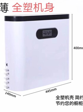 100G1比1节水膜家用厨房五级过滤反渗透RO膜纯净水直饮双出水机器