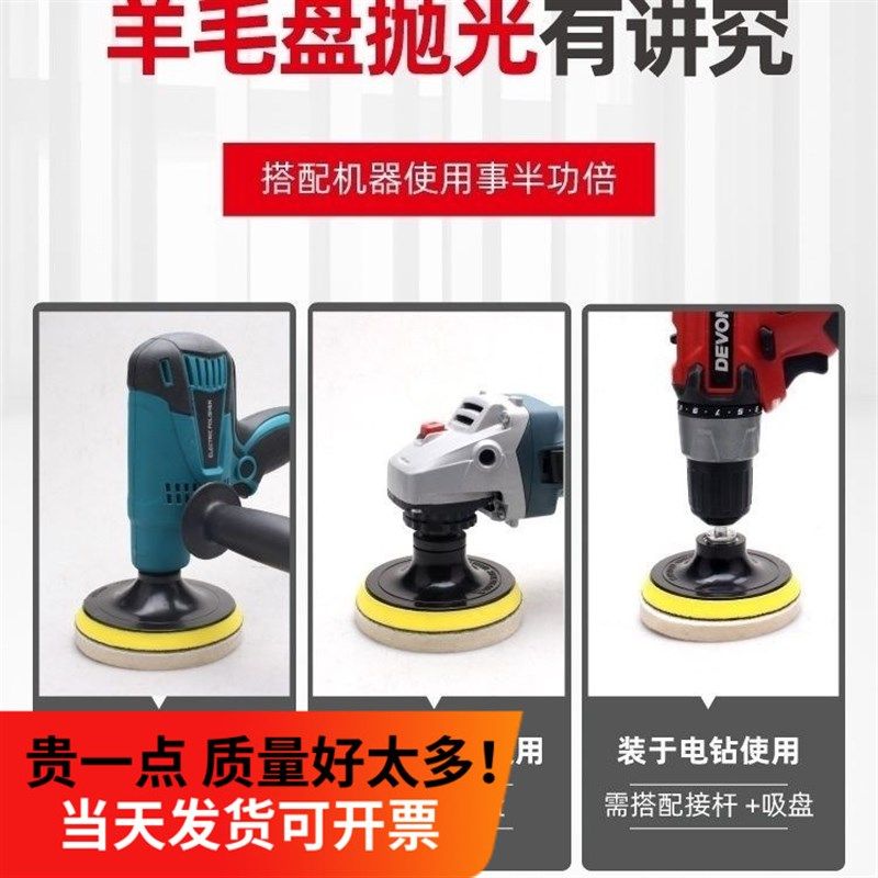 加厚植绒抛光羊毛轮不锈钢镜面自粘吸盘角磨机打磨片玻璃毛毡绒布,淘宝优惠券,粉丝福利购,淘宝优惠卷