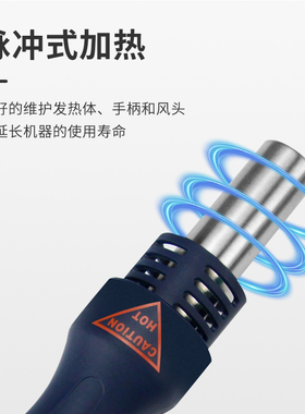 深圳白光BAKON热风枪拆焊台手机维修二合一电烙铁SBK858D BK8586