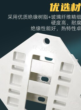 三相电动机Y2-200-225接线板国标30KW45千瓦电机接线柱连接片全铜