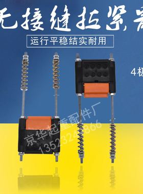 供应起重行车无接缝滑触线拉紧器3极4极6极拉紧器供电器滑线配件