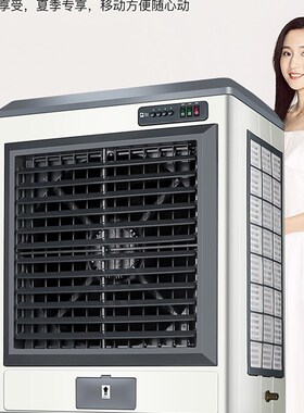 骆驼大型工业冷风机商用超强制冷工厂冷风扇饭店水冷空调扇养殖场