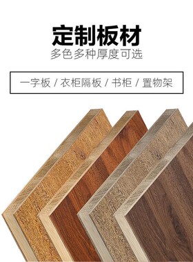 冰箱夹缝挡板窗台延伸板厨房台面缝隙填充板灶台台面板橱柜延长板