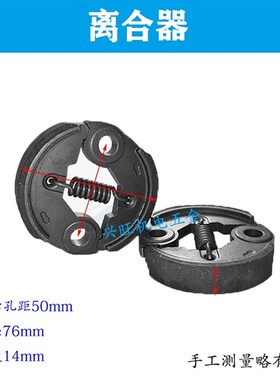 震平尺连接器软轴离合器铁罩混凝土振平尺配件立柱连接杆联轴总成