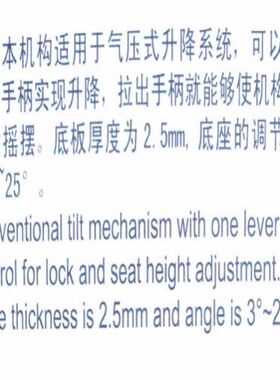 加厚 转椅托盘 转椅底盘 椅子底座 电脑椅办公椅托盘 椅子配件