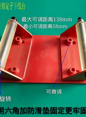 电机下线工作台 电机定子嵌线台 电机维台水泵定子嵌线下线台配件