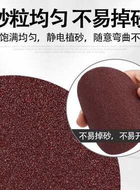 4寸圆形植绒砂纸片手电钻角磨机抛光打磨自粘式木工沙纸磨片100mm