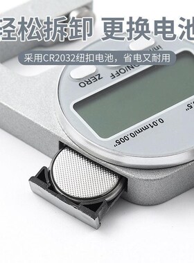 电子数显测厚规高精度千分卡尺玻璃纸张板材测量仪平头尖头厚度表