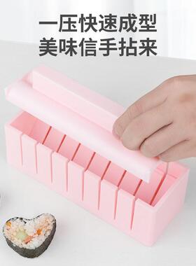 饭团卷寿司卷工具套装饭团全套做寿司模具简约寿司器三角饭团女生